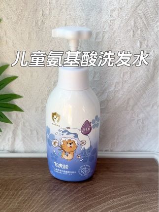 给孩子选洗发水很重要,这款#飞虎牌氨基酸洗发水 清爽温和柔顺保湿留香,不会刺激宝宝娇嫩的皮肤,同时还能够深层清洁宝宝的头发,#儿童洗发水 #飞虎牌 #氨基酸儿童洗发水#洗发水推荐