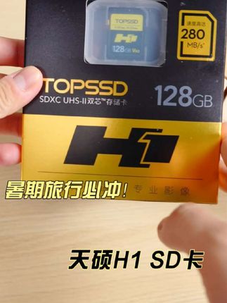 相机sd存储卡支持v60sd卡延时摄影,满足相机SD内存卡基础记录,持久相机内存卡sd存储卡高品质相机sd卡#sd存储卡 #v60sd卡 #索尼相机sd卡 #佳能相机sd卡