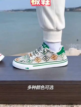 #板鞋 #休闲板鞋 #板鞋推荐