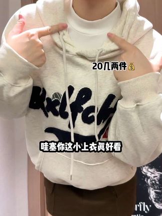 #通勤搭配 #降温 #降温了大家注意保暖 #ootd穿搭 #内搭外穿都好看