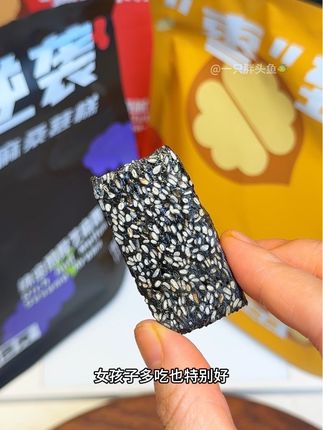 特别适合咱们女生朋友老人小孩吃的小零食,糯唧唧的食材也很干净n#追剧小零食 #红枣核桃糕 #黑芝麻核桃糕 #枣仁核桃糕