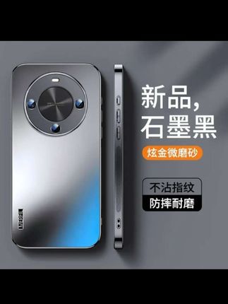 #爆款手机壳 华为畅享70X手机壳新款梅子色炫金AG磨砂华为畅享70x保护套 #畅享手机壳 #畅享70x手机壳 #畅享70x #多色可选