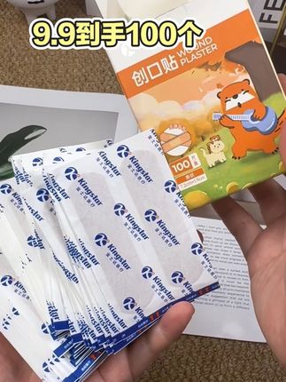 #创可贴