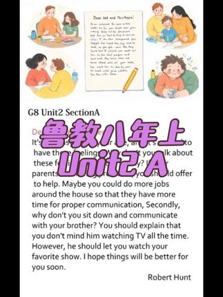 鲁教版五四制八年级上英语课文跟读#每日英语 #鲁教版初中英语 #鲁教版八年级英语 #英语课文朗读 #每天进步一点