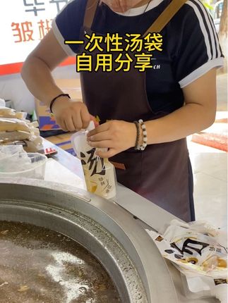豆浆中药螺蛳粉汤袋面汤分装多款自立袋子一次性面汤水打包分装袋#汤袋#吸嘴袋#热汤打包袋 #无限回购的宝藏单品 #好东西一起分享