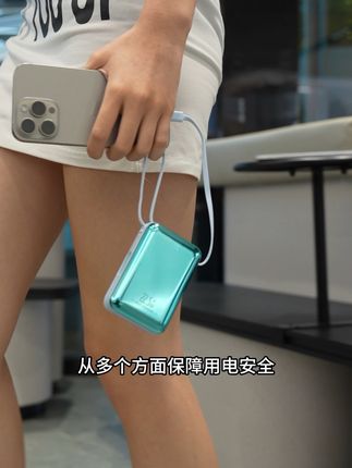 无论是出差、旅游还是日常通勤,这款集安全、便捷、高效于一身的充电宝!!!#好物推荐🔥 #充电宝 #出差旅行必备 #露营 #强烈推荐