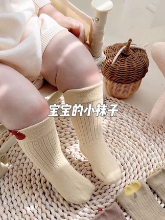 给宝宝挑选袜子真的太难了呀,不是太勒就是太松,这款宝宝袜子就非常适合#母婴好物 #宝宝袜子 #婴儿袜子