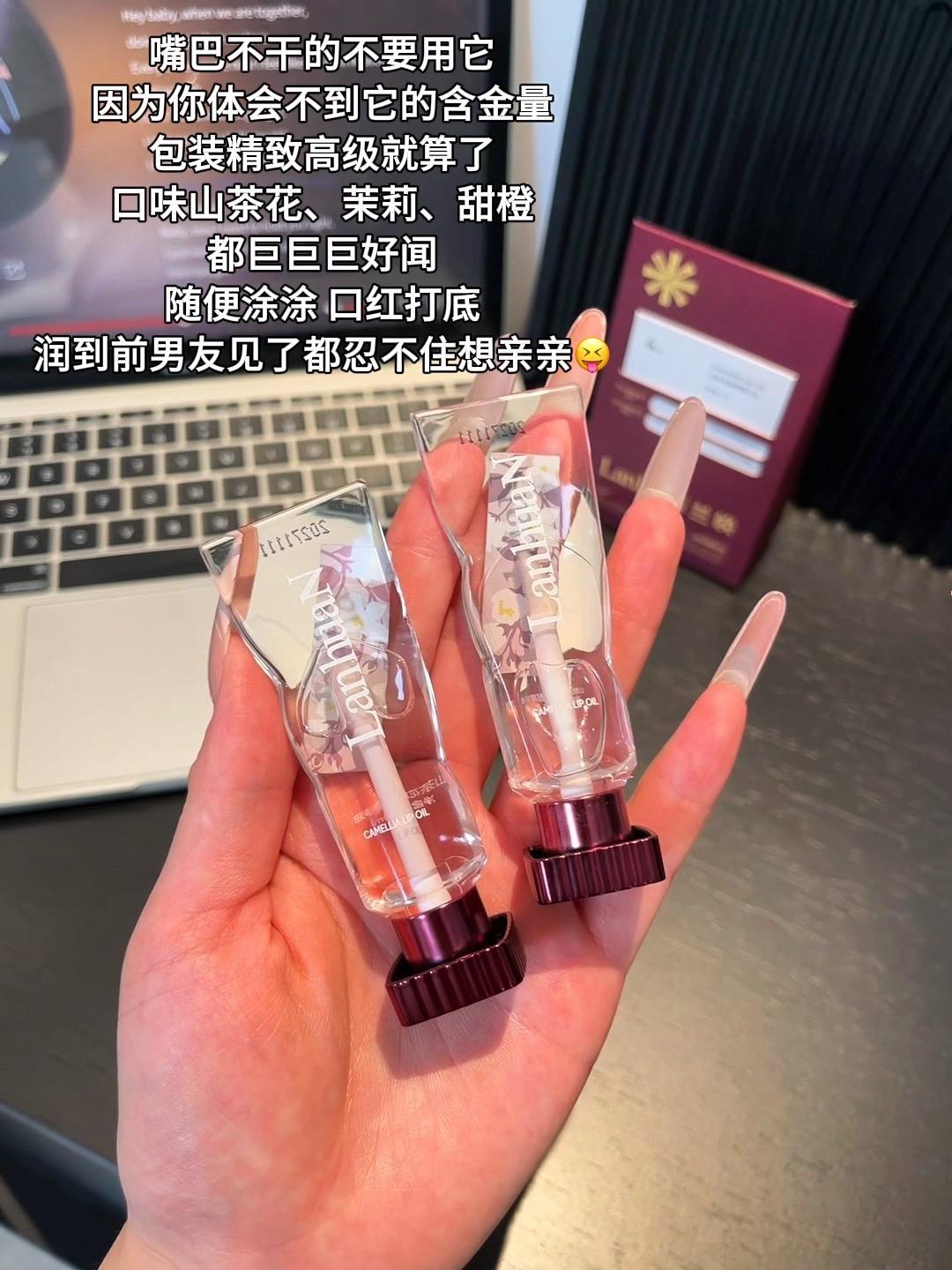 谁懂啊!这个价就拥有包装高级又好用的唇部精华,秋冬嘴巴容易起皮的姐妹,都去试试#兰唤唇部精华 #唇部护理#润唇膏滋润不油腻 #强烈推荐#无限回购的宝藏单品