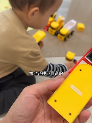 把他俩的小车扔了一大堆……
