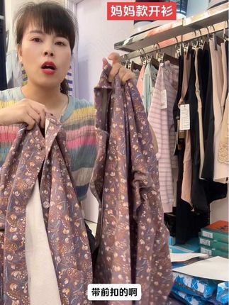 天凉给妈妈买秋衣保暖衣#米河婷美内衣庆华 #同城好店推荐 #同城优先推荐 #秋衣秋裤