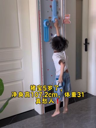 无论男女,身高矮小是硬伤!胖点丑点都能挽回,错过长个就不可逆转,坚持运动多多 #摸高跳##身高管理#居家锻炼
