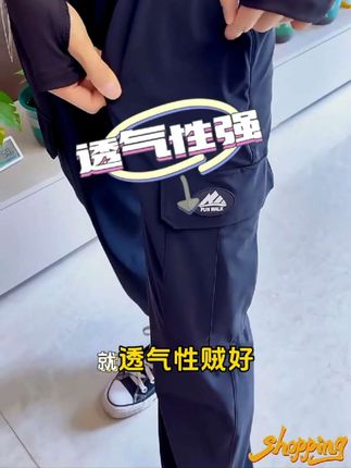 上身冰冰凉凉,这个夏天穿着满裤裆跑风,不粘身透气舒适,两个颜色一黑一灰可供选择,修身显瘦不臃肿#速干裤 #工装风 #显瘦显高显腿长 #运动裤 #夏季薄款