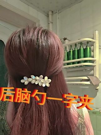 简单又#优雅气质型的#猫眼石发夹#仙女必备 #头饰发饰