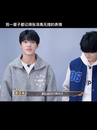 谁给过他机会