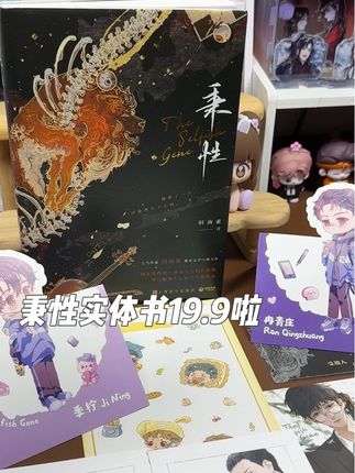 赶得早,不如赶得巧啊#秉性下等 #秉性下等by回南雀