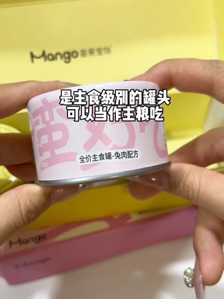 蛮果主食罐来活动啦!适口性真的很棒!用料很扎实的罐罐#猫罐头 #养猫人 #养宠进阶指南 #蛮果宠物 #蛮果主食罐