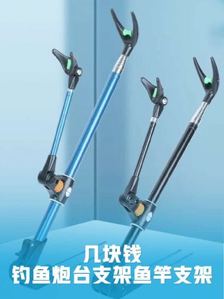 钓鱼炮台支架鱼竿支架 #钓鱼炮台支架 #鱼竿支架 #炮台支架 #钓鱼 #钓鱼的乐趣只有钓鱼人懂 @巨量千川