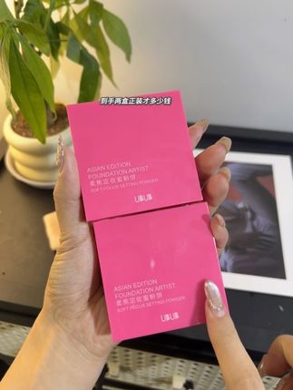 个位数就到手的粉饼,还不赶紧薅#平价彩妆 #美妆 #美妆好物 #强烈推荐