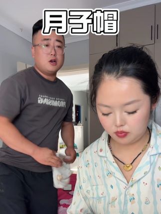 月子帽就选纯棉100棉的,戴上最舒服#孕期囤货 #月子帽#坐月子 #孕妇 #待产包 @DOU+小助手 @DOU+上热门