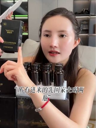 经常熬夜想要皮肤状态好 有气质 就喝胶原蛋白 小分子 易吸收 酸酸甜甜多莓味#胶原蛋白肽