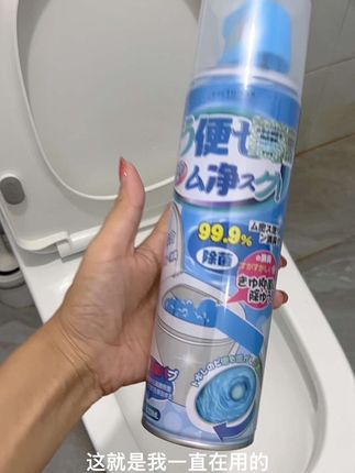 嘻嘻,挖到宝了,有了这个马桶洁厕慕斯,真的是省了我的大事了,尤其是家里有男同志站着上厕所的,边边角角哪里都是,你就去用它,巨好用#清洁神器 #卫生间好物 #马桶洁厕慕斯 #马桶洁厕泡泡 #马桶清洁