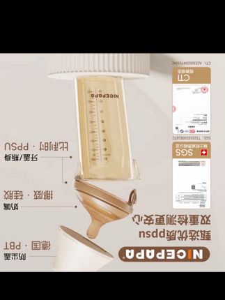 姐妹们,快来薅一个奶爸爸家的大容量翻盖吸管杯!它不仅是奶瓶,还是吸管杯,宝宝喝水喝奶都用它。翻盖设计,瓶口大,泡奶方便不洒落,而且是底部进气,宝宝喝不到空气就不会胀气了!宝宝一岁以后还可以当吸管杯用,颜值高又实用,需要的姐妹赶紧冲吧!#翻盖吸管杯 #吸管杯推荐