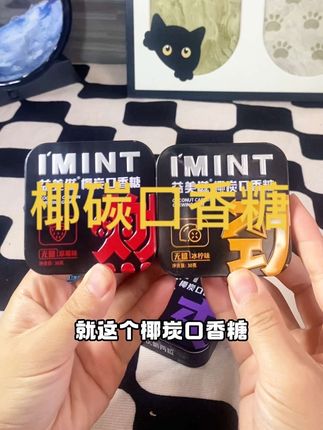 没事嚼两粒,呼气都是水果清香#糖立方口香糖#糖立方食品旗舰店