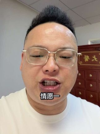 等老陶的材料到齐,就可以为我的粉丝朋友们服务了,感谢大家的关注和支持#老陶义心堂