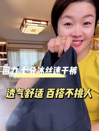 回力七分裤大大大破价 #面料舒适透气 #凉爽透气速干裤 #速干七分裤 #男士七分休闲裤 #专柜品质