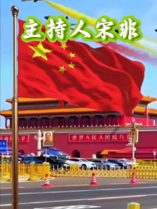 #美国霸权主义 #大国博弈之中国崛起