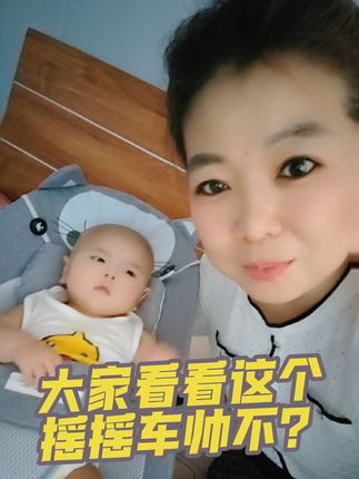 亲们你们看看这款摇摇车哄娃神器给力不!?