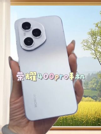 荣耀400 Pro手机 肖战同款 AI 2亿超清写真人像#荣耀400pro #数码科技 #好东西一起分享 #支持国产 #是时候安排一下了