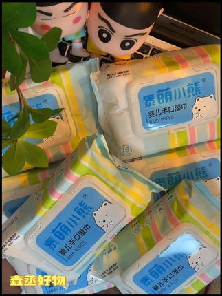 8包婴儿手口湿巾60抽/包新生儿童彩虹小熊湿纸巾,手慢无 #湿巾 #彩虹小熊湿巾