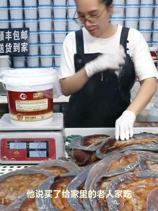 #只做高品质 渤海野生海蜇皮绵蜇皮碎边碎皮5斤海蜇干皮凉拌菜新鲜爽脆海鲜