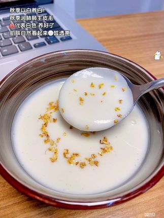 入秋过后建议奶茶脑袋把奶茶换成它!秋季润肺肺主皮毛以白养白!#杏仁七白饮 #仙女都在喝什么 #女生必备 #变美逆袭 #女性保养