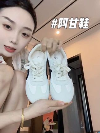 宽脚也能穿的阿甘鞋!#阿甘鞋 #女鞋穿搭 #新款女鞋 #美出新高度 #鞋子搭配