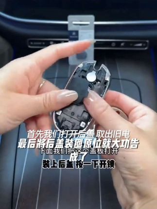适用辉昂钥匙电池大众原装原厂智能钥匙遥控器专用3V锂电纽扣电