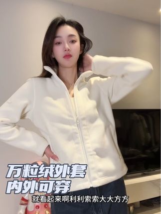 25年新款冲销量啦 蕉下还是舍得搞啊#秋冬穿搭 #万粒绒外套 #内搭外穿都好看 #蕉下 #保暖不臃肿