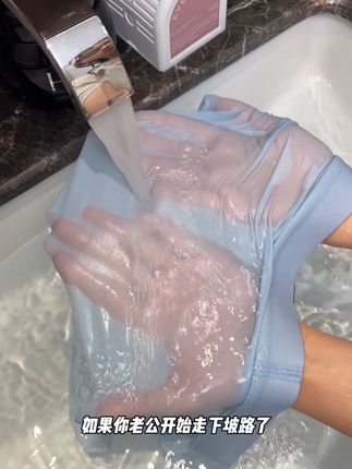 男士内裤中的天花板,比裸睡还舒服!#柔软又亲肤 #男士内裤 #冰丝内裤男 #虫草内裤