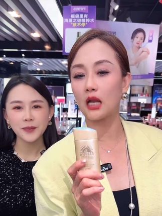 【国内现货】ANESSA/安热沙正品智感倍护防晒乳液GB12mL小样防汗【h】#美妆#安热沙#女生必备#防晒霜