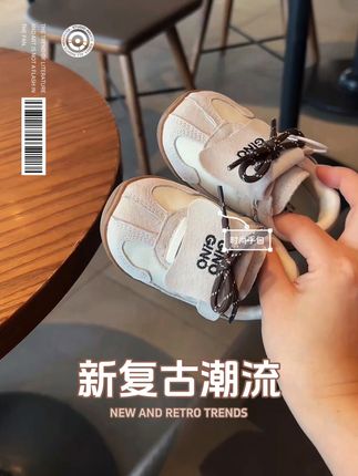 人类幼崽的美式复古风学步鞋 #萌宝成长日记 #嘟嘟小可耐人类幼崽 #户外 #好物推荐🔥 #好鞋推荐
