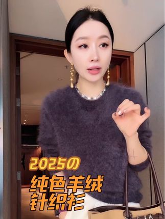 #秋天第一杯琥珀流光 #优雅气质 高级感满满的钻石紫,冷色系里的绝绝子。#穿搭