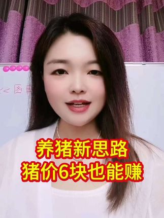 #养猪 #养猪 #养猪人 #所有养猪人 #自繁自养母猪
