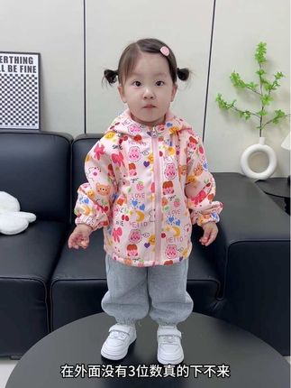 一件衣服当两件来穿真的太香啦~#女童洋气外套 #两面穿外套 #时尚洋气百搭 #面料柔软舒适 #保暖外套