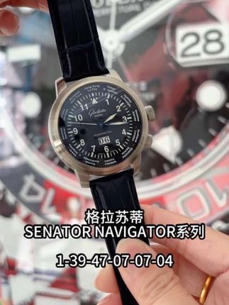 格拉苏蒂世界时腕表⌚#格拉苏蒂手表 #世界时#值得拥有噢 #直播间好物