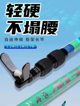 曾大盆快意江湖风云竿挂竞技碳素炮台支架黑坑休闲钓鱼伸缩手竿架