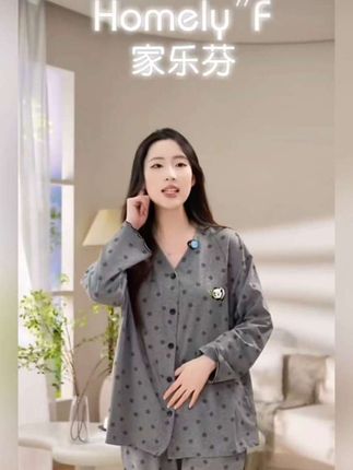 这套超级舒服又好看的家居服我真的太喜欢了!它是这种宽松版型的设计,上身之后特别显瘦,而且它的面料也是那种很软糯的感觉,穿着非常的亲肤舒适。平时在家里面穿着它做家务、看电视或者睡觉都是没有任何问题的,这么好的一套家居服千万不要错过了哦!#新款上新 #新款分享 #新款时尚女装