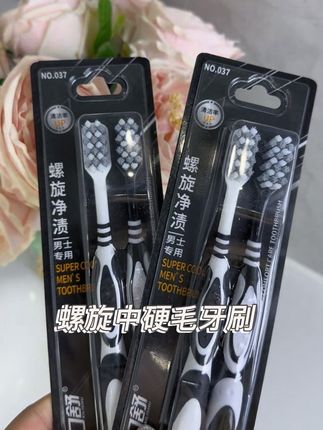 如果你总感觉牙齿刷不干净,那赶快去试试这款中硬毛 牙刷! #好物推荐 #超便宜超划算 #牙刷 #牙齿健康 #牙齿美白