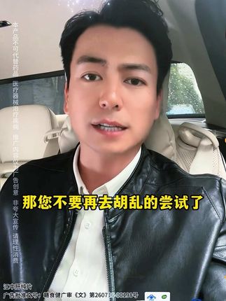 #江中 #中老年 #老国货 #越早知道越好 #国货之光 @DOU+上热门