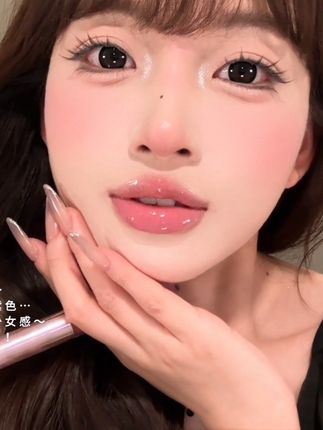 这个粉紫色也太好看了!古早千金味要溢出屏幕了#唇蜜 #口红试色 #氛围感 #唇釉试色